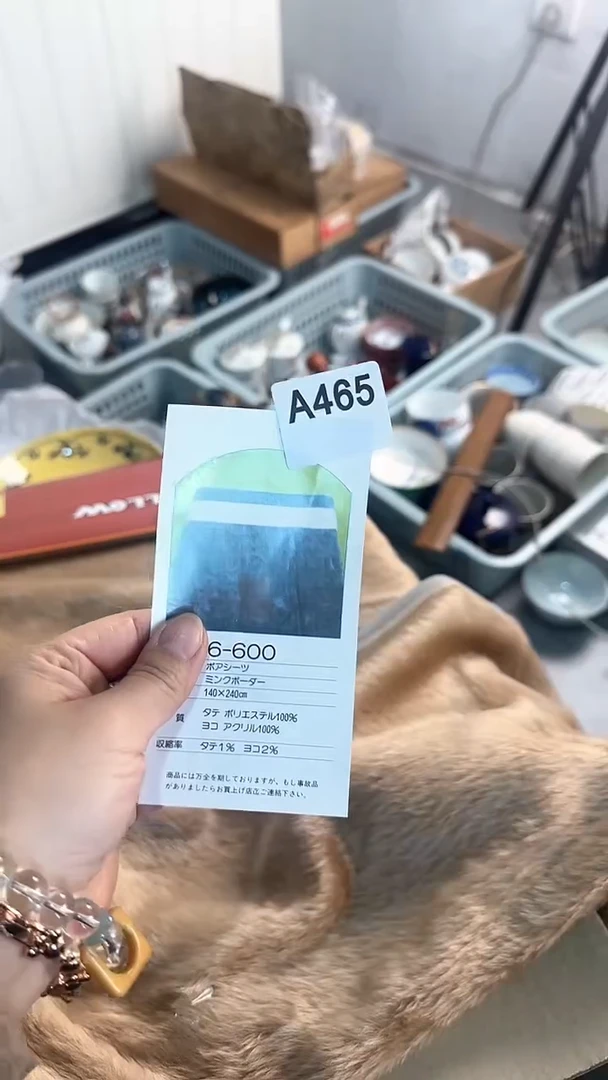【闪购商品】茉莉甄选壹号商品465