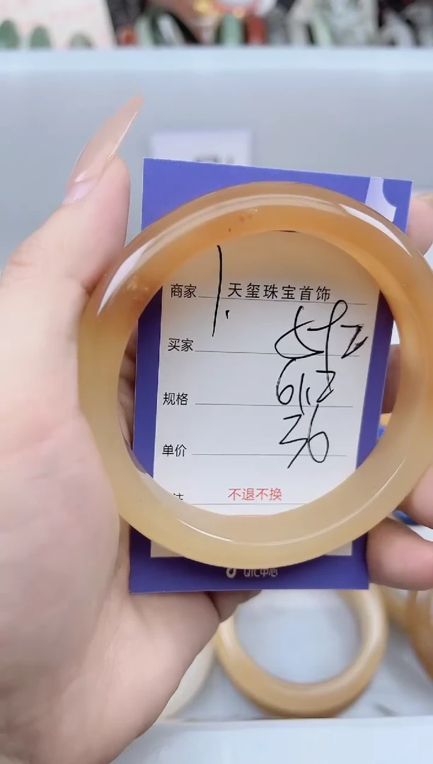 未镶嵌手镯石英质玉592