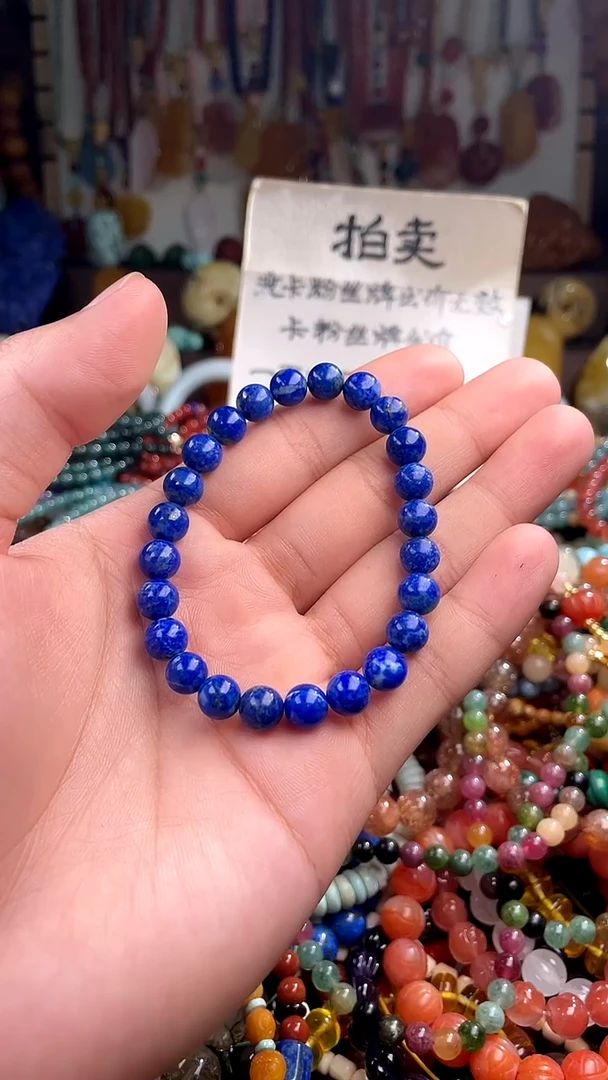 青金石未镶嵌.是**啊(一物一件)156570