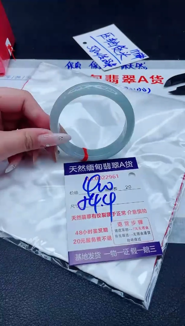 翡翠手镯未镶嵌400.000000