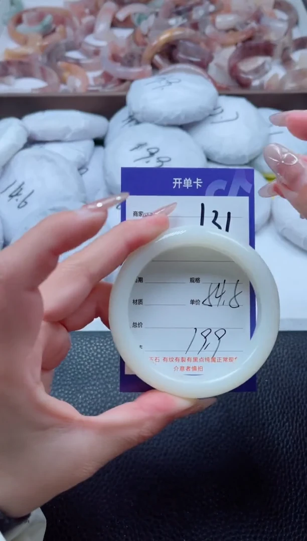 【闪购商品】石英质玉手镯未镶嵌131-54