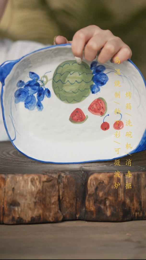 瓷片景德镇高温釉下彩可微波烤箱洗碗机