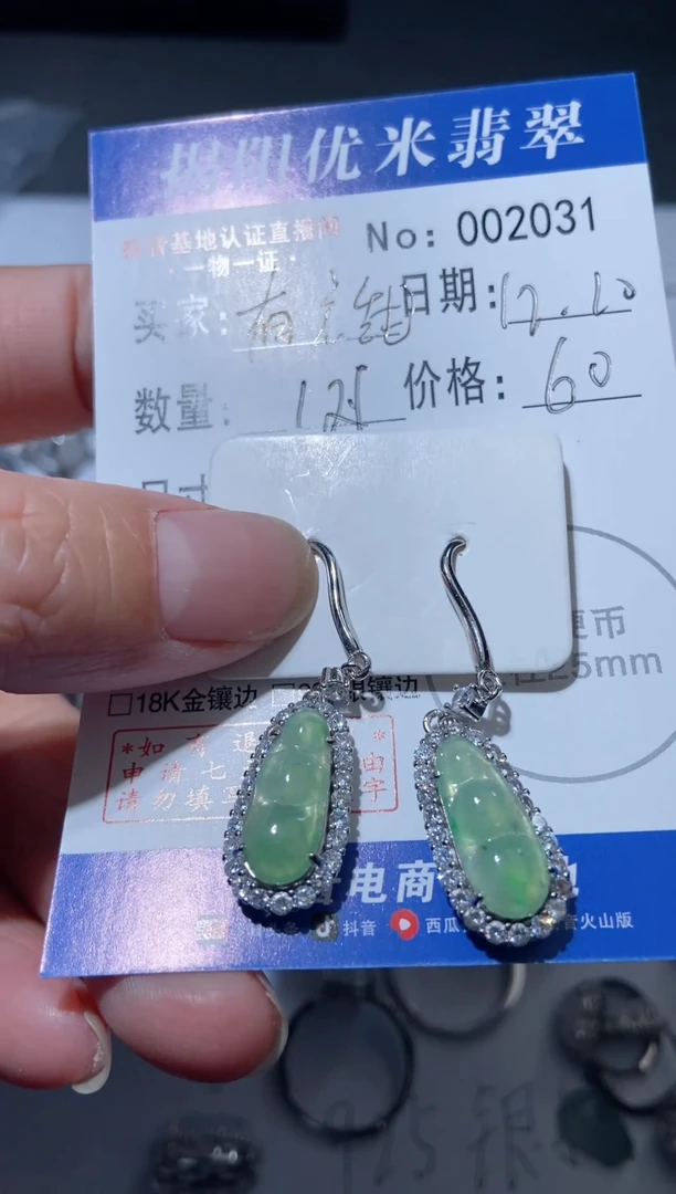 颈饰银S925镶嵌翡翠有*甜银S925镶嵌