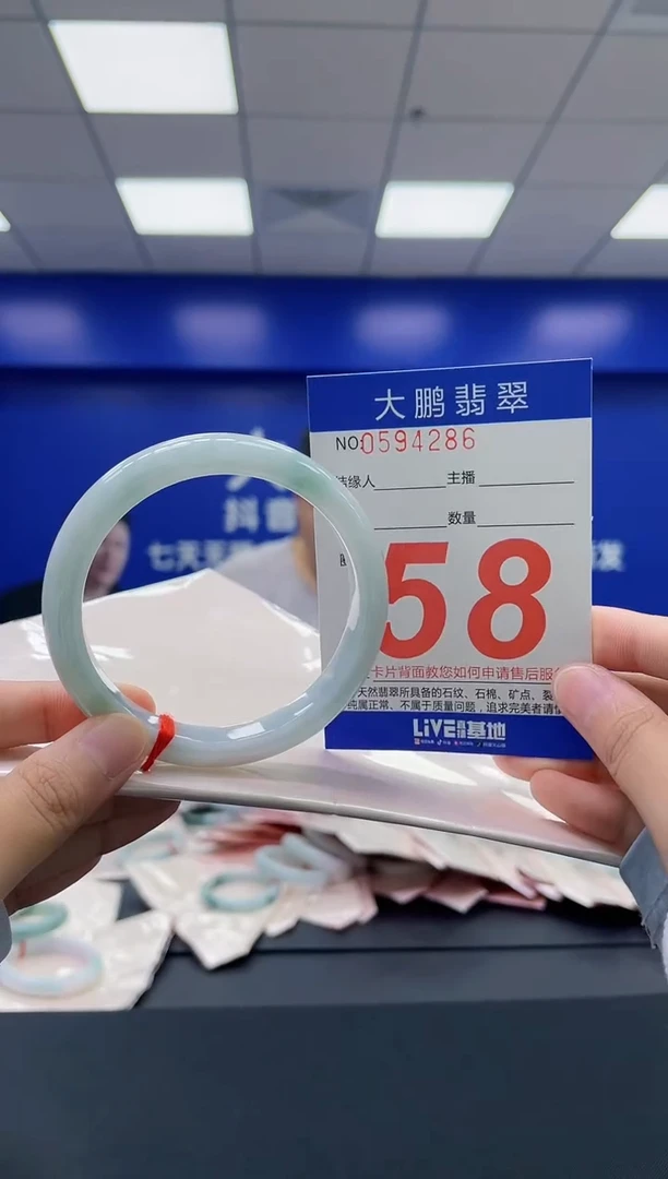 翡翠手镯未镶嵌AAAAAAAA