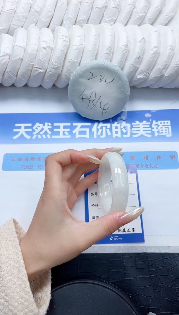 和田玉手镯未镶嵌282-52.3