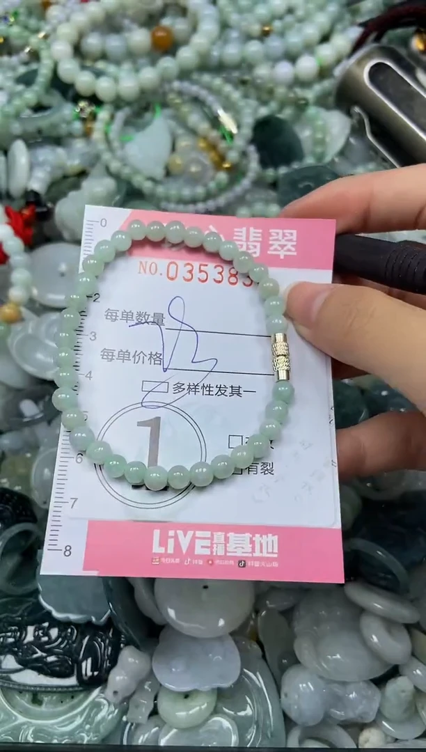 颈饰未镶嵌翡翠闪购0353830