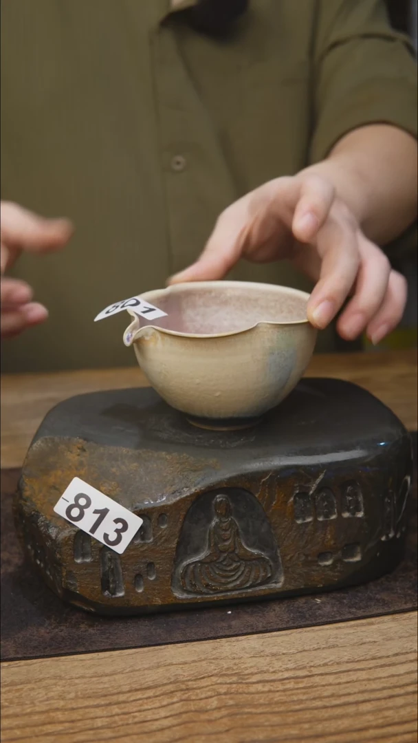 手工茶具福利813同款松针大公道