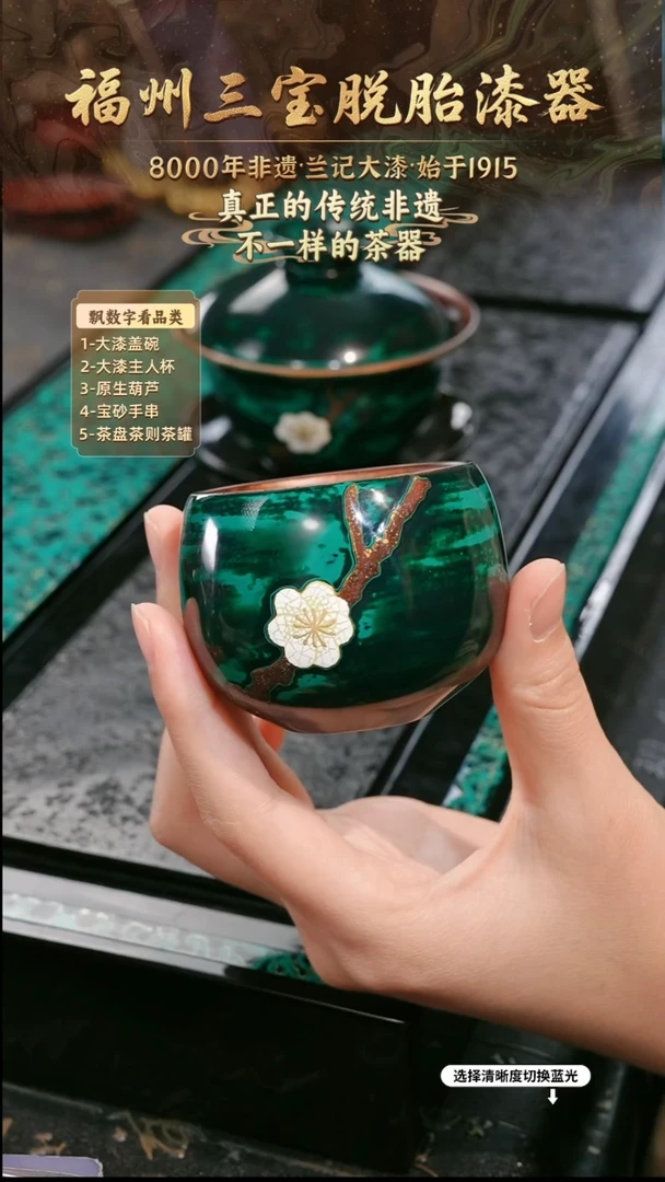 兰记手工漆器-一物一拍 以商品图片为主