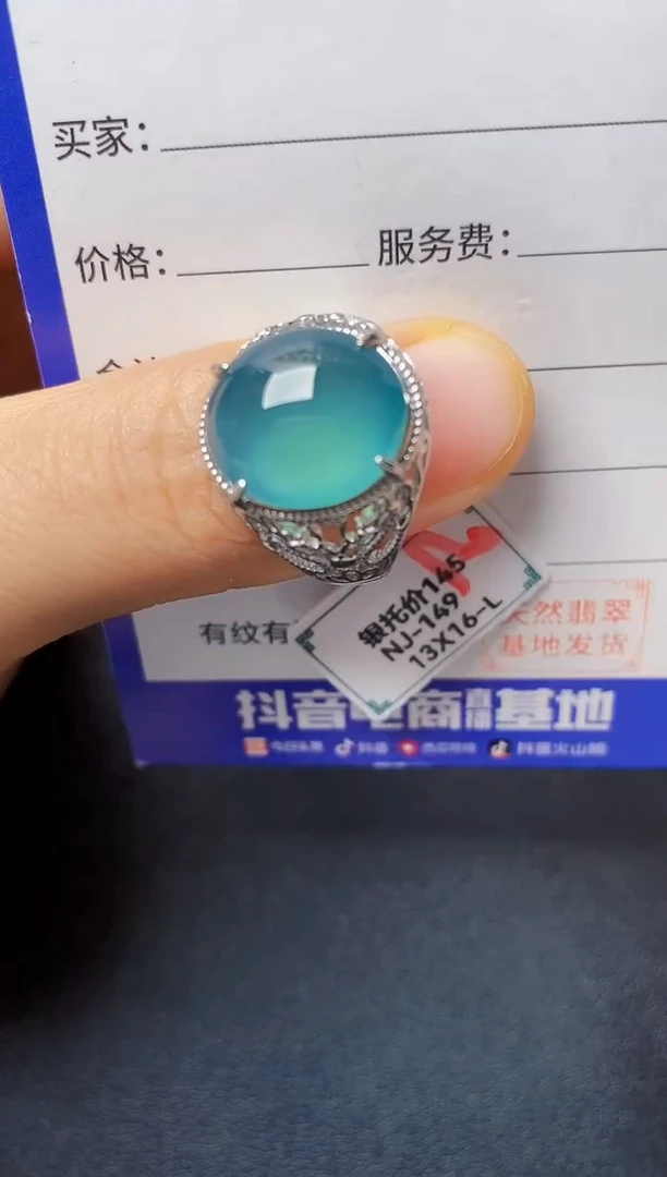 银S925镶嵌戒指翡翠2222222222