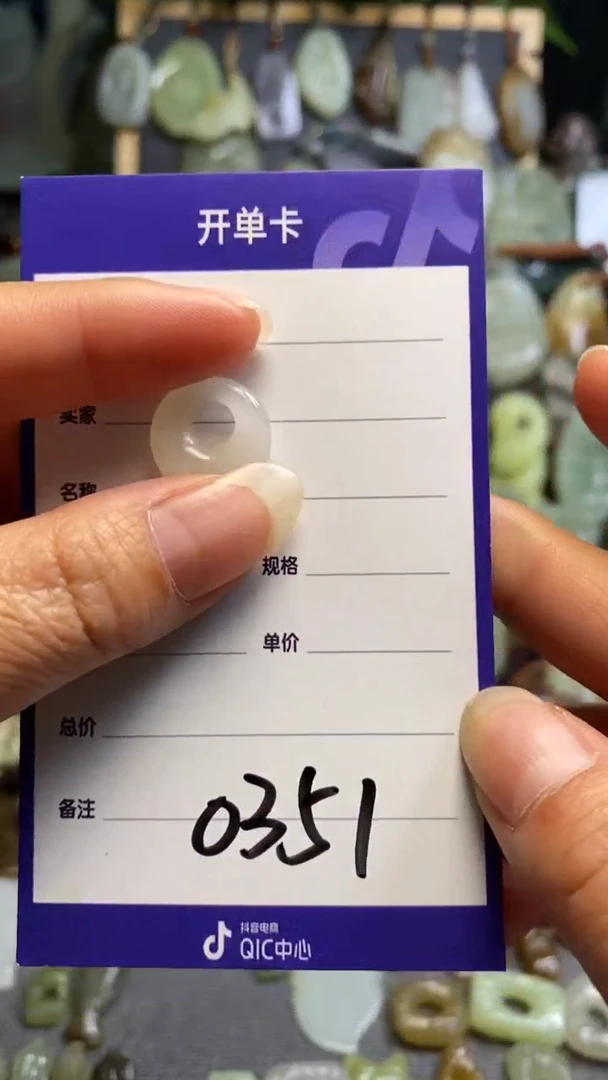 【闪购商品】和田玉颈饰未镶嵌