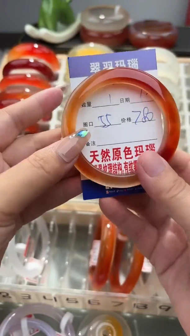 手镯玛瑙/玉髓未镶嵌?*呱0087400