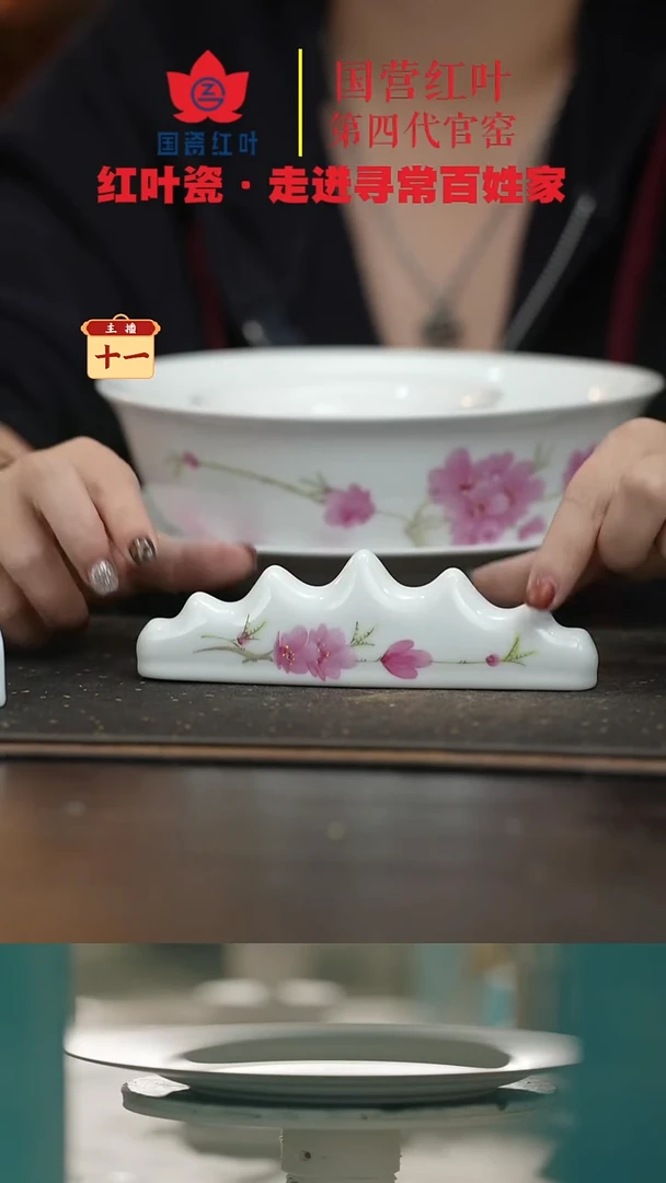 陶瓷1个正价手绘水点桃花中笔架