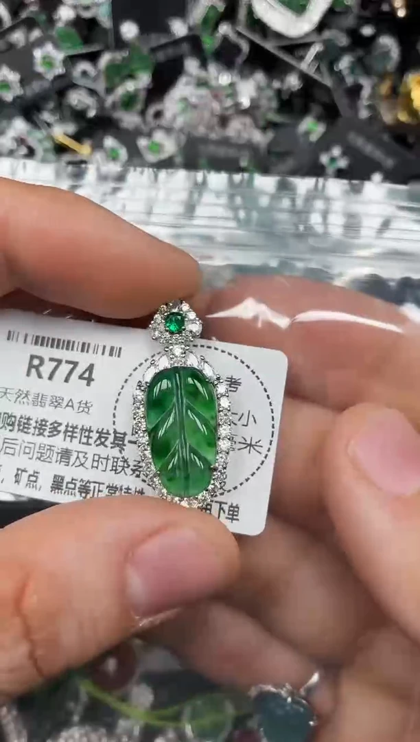 颈饰未镶嵌翡翠R774吊坠