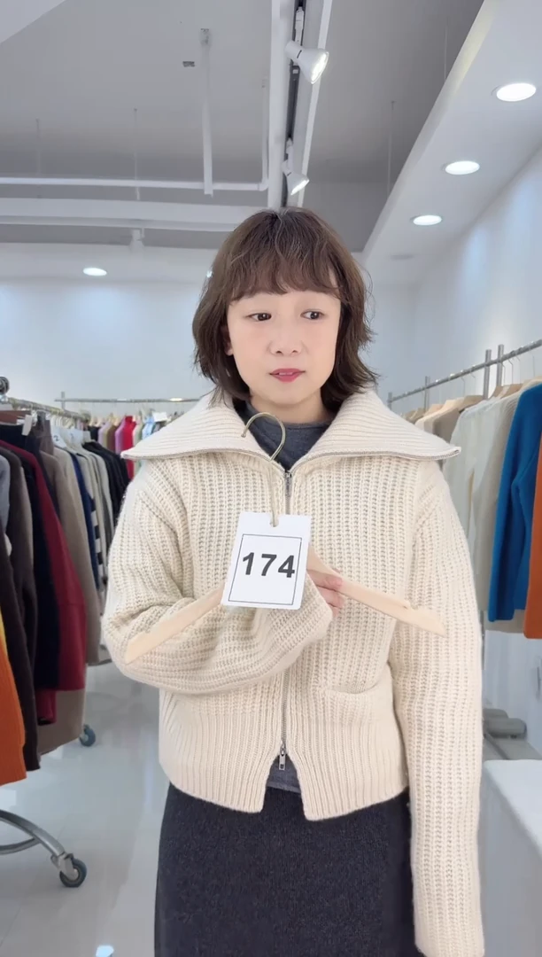 174百分百全羊毛到手119