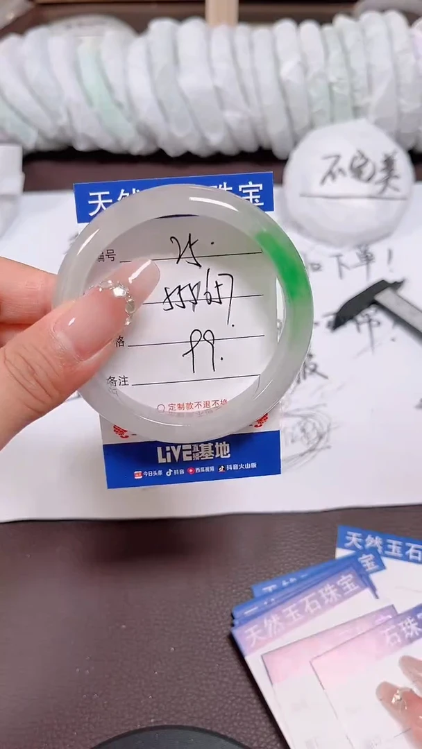 翡翠手镯未镶嵌25