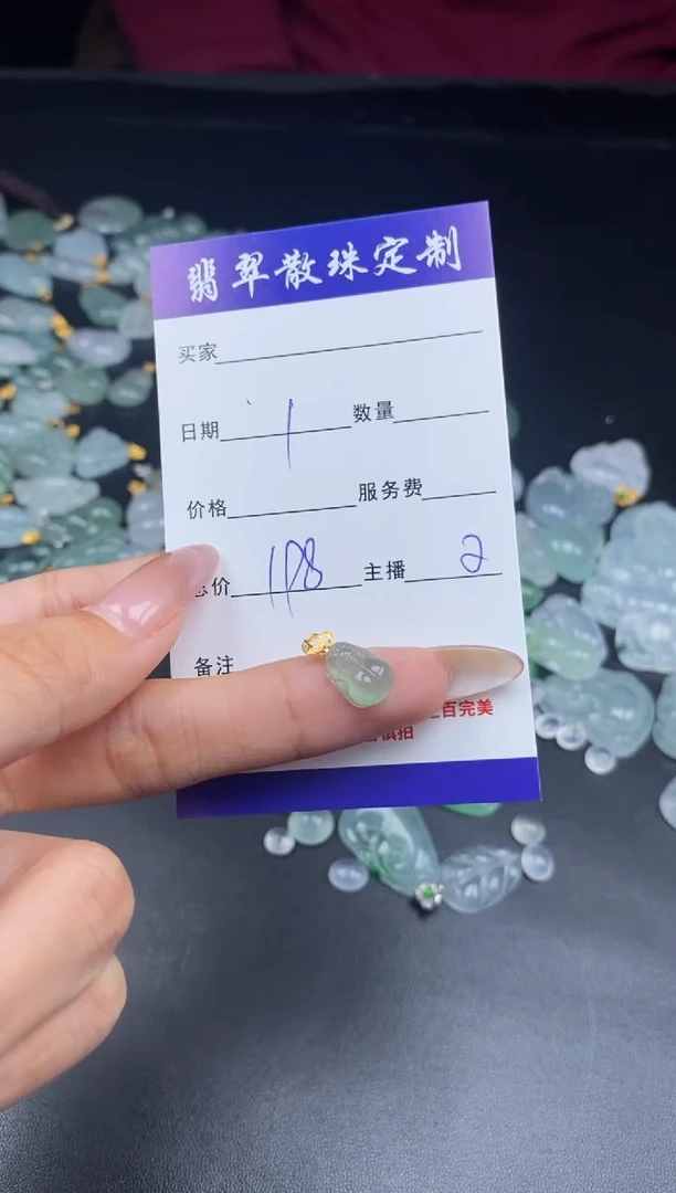 颈饰18K金镶嵌翡翠贞城散珠批发diy编制多样性发货