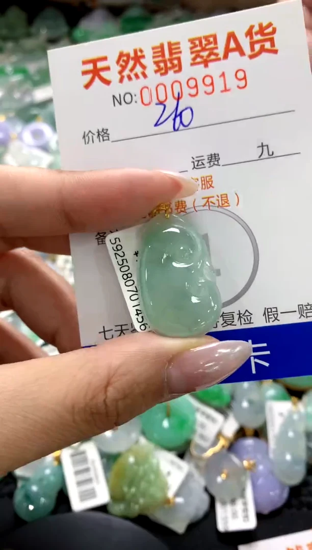 颈饰18K金镶嵌翡翠1