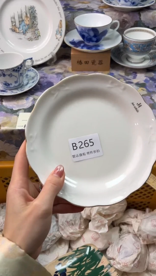 瓷片D****CB        265