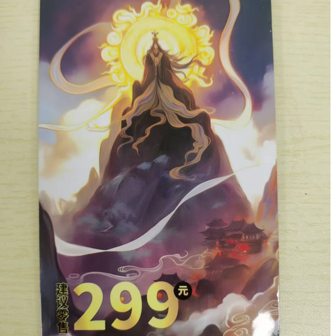 文创神话录，文创产品内涵神话人物，可定制