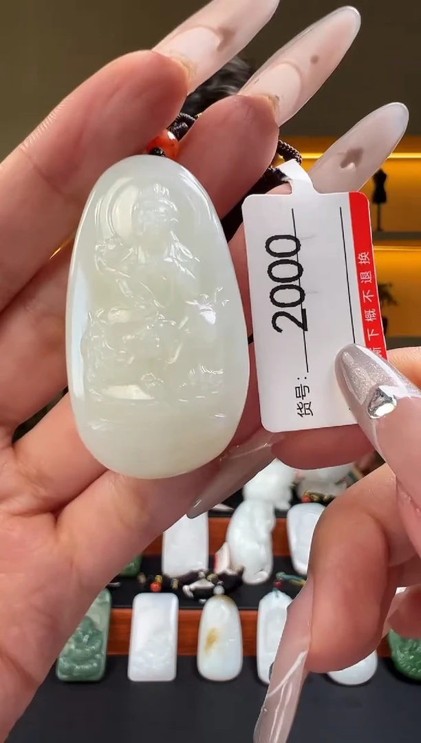 颈饰未镶嵌和田玉1