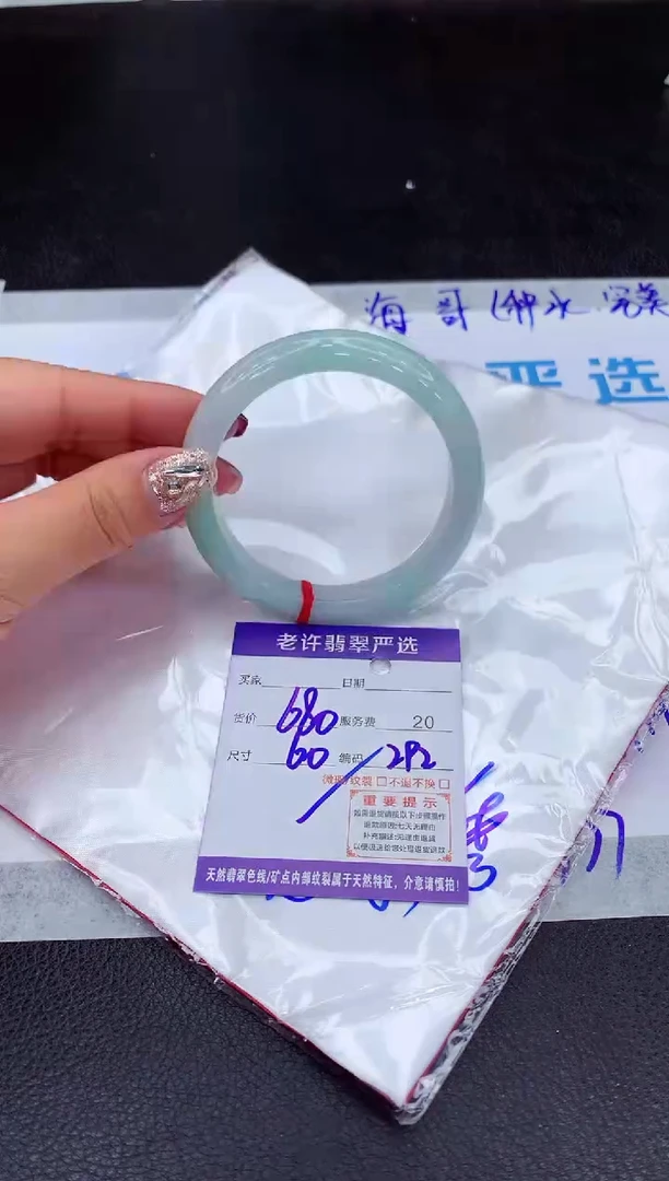 【闪购商品】翡翠手镯未镶嵌111111111111111