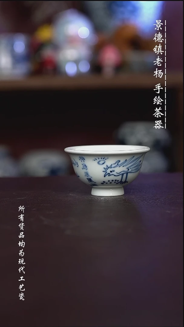 微瑕福利 现代瓷 柴小