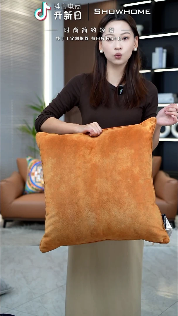 凤尾金桔色55X55带芯