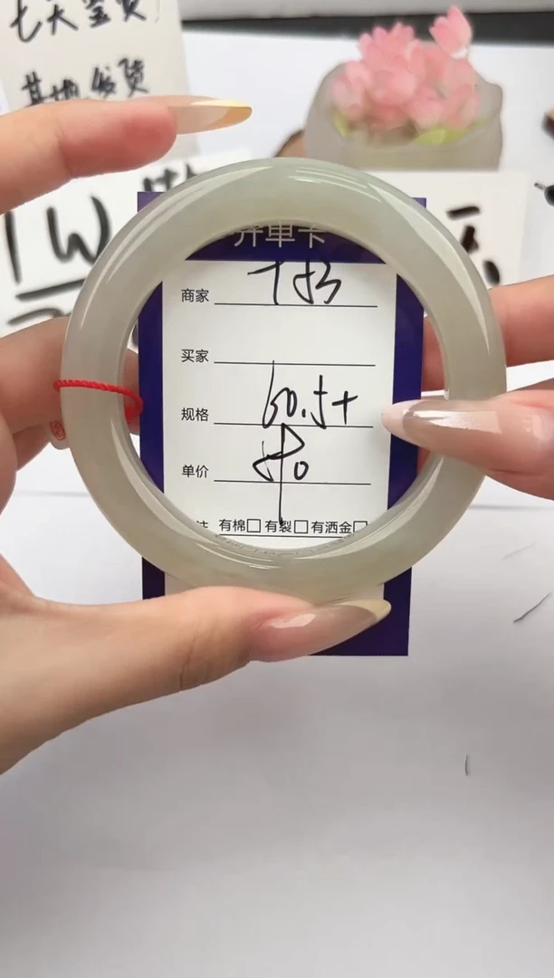 和田玉手镯未镶嵌微色差T53