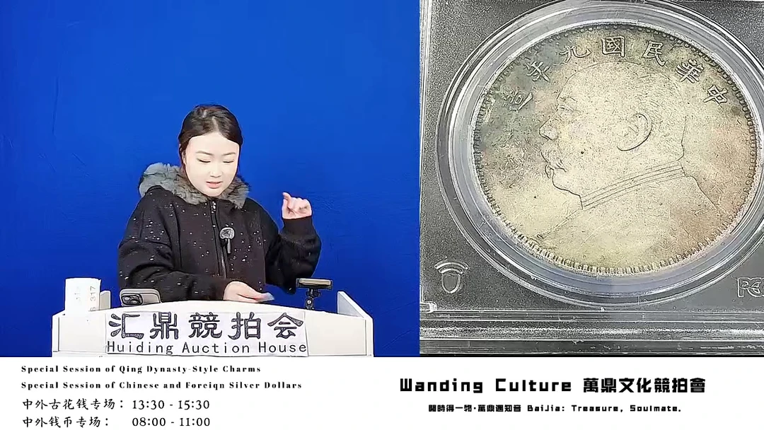 我****）直播盒子币一枚309