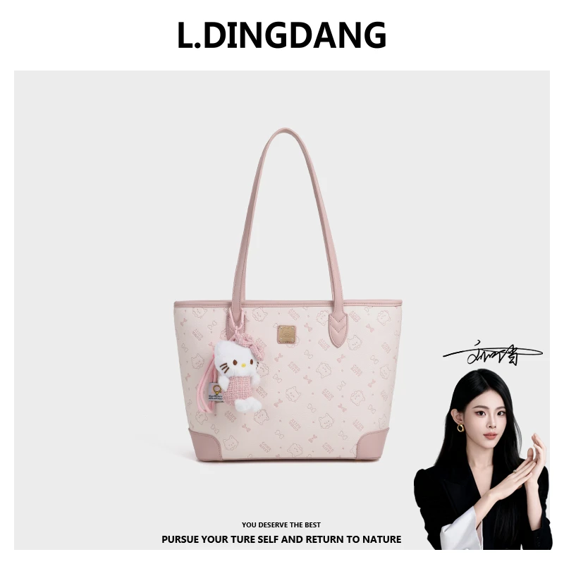 【刘叮当甄选】/璀璨樱花大容量托特包手提单肩8022樱花粉