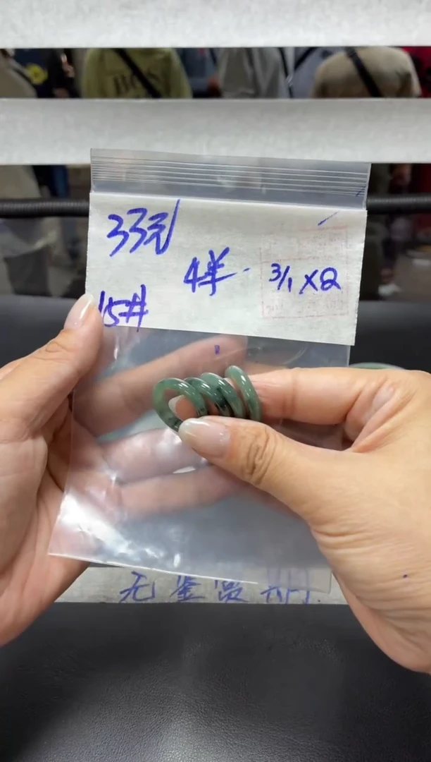 未镶嵌定制翡翠全43戒圈15#33元多样性拍一发一毛货需抛光