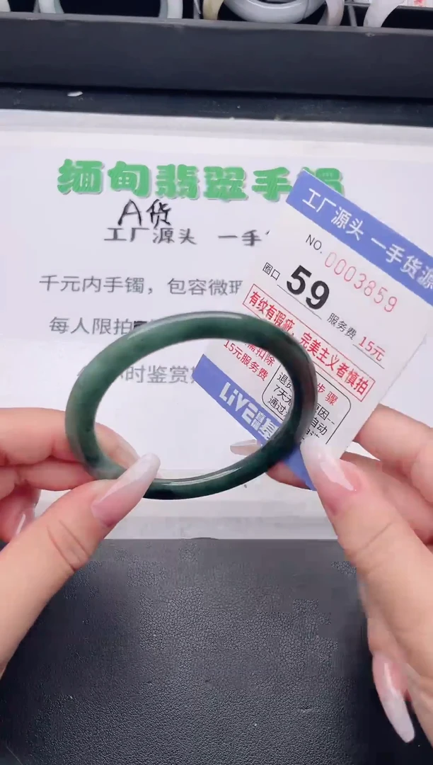 未镶嵌手镯翡翠翡翠手镯未镶嵌