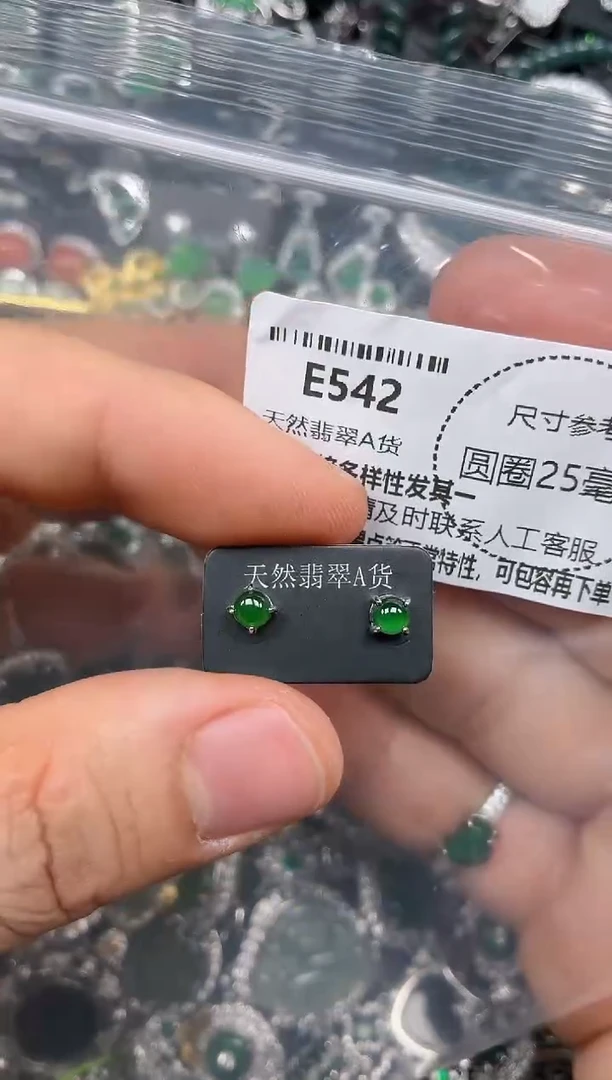 颈饰未镶嵌翡翠E542耳钉