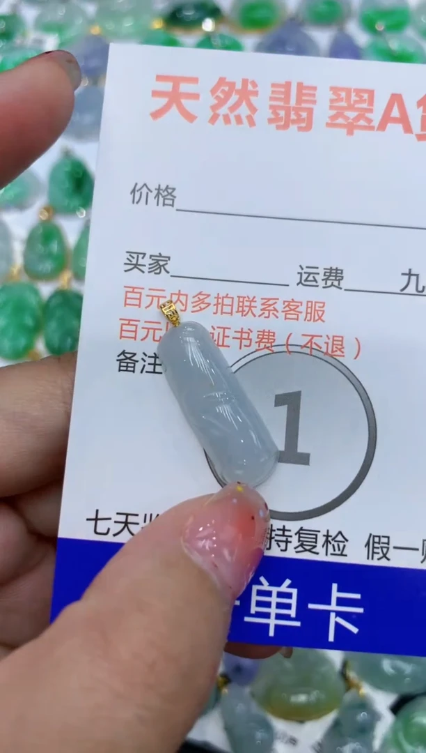 【闪购商品】翡翠颈饰18K金镶嵌111111111111