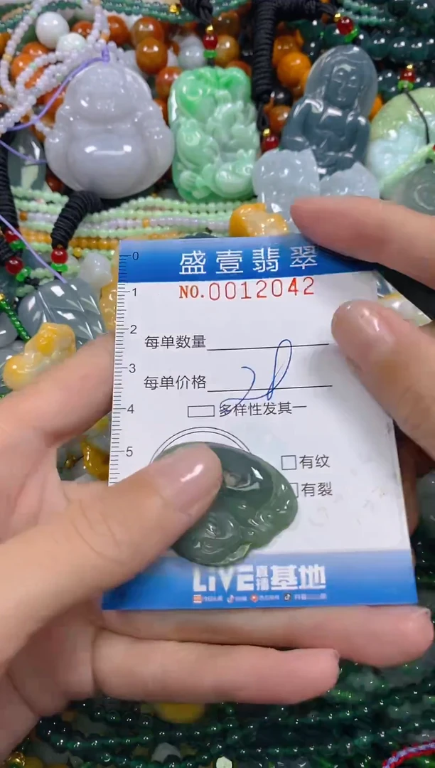 颈饰未镶嵌翡翠闪购0012042