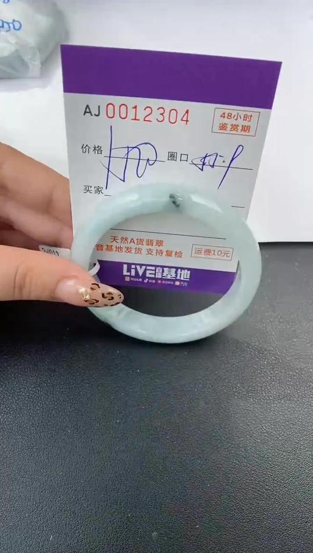 【闪购商品】翡翠手镯未镶嵌天然A货翡翠