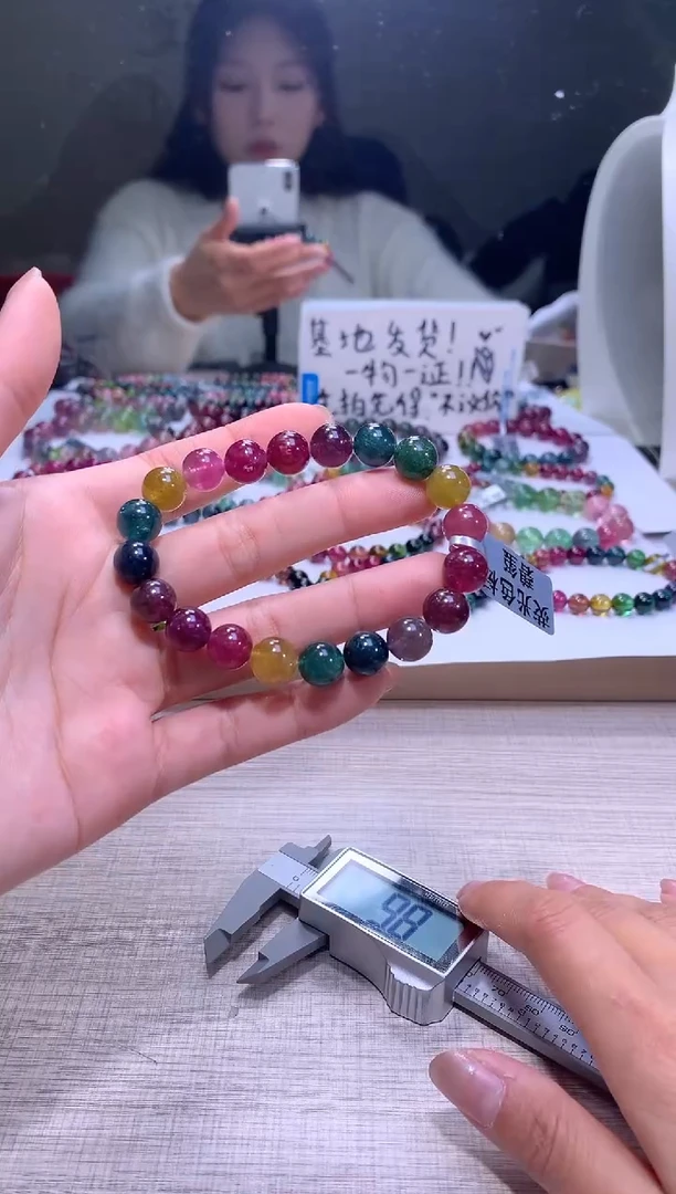 【闪购商品】碧玺手链未镶嵌A26【天然碧玺】