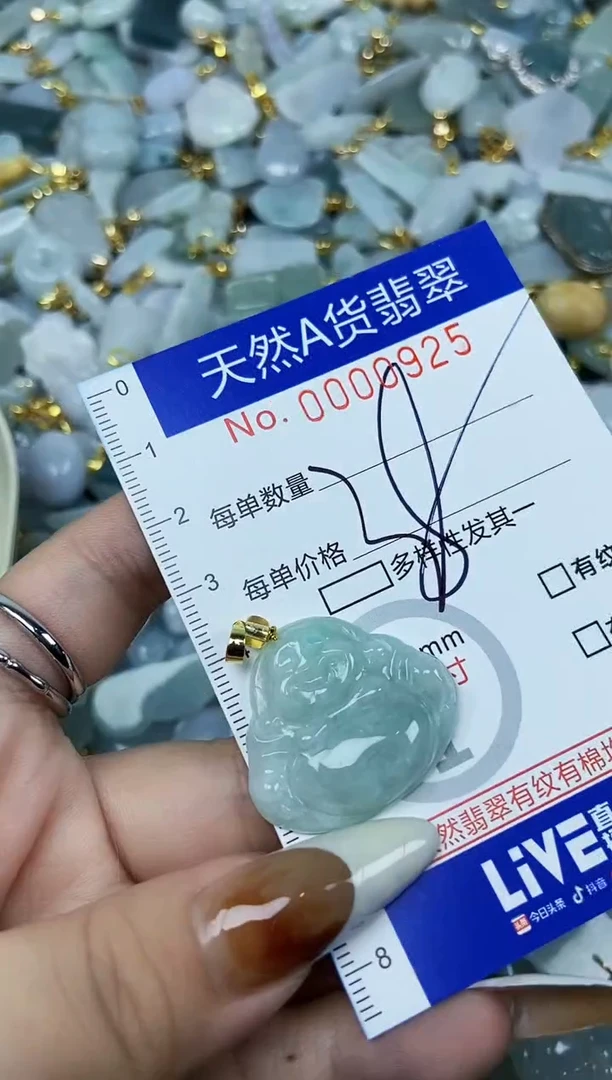 【闪购商品】翡翠颈饰未镶嵌天然A货翡翠
