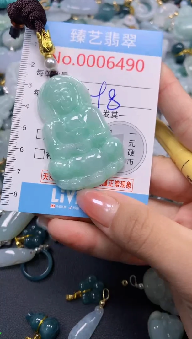 颈饰未镶嵌翡翠6490