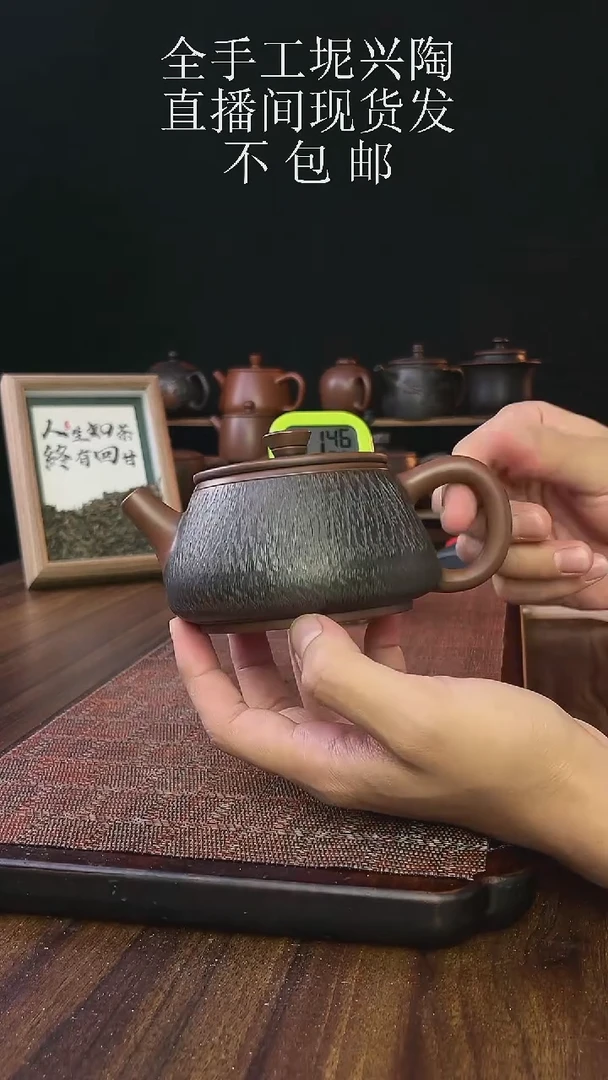 new直播间手工壶链接715