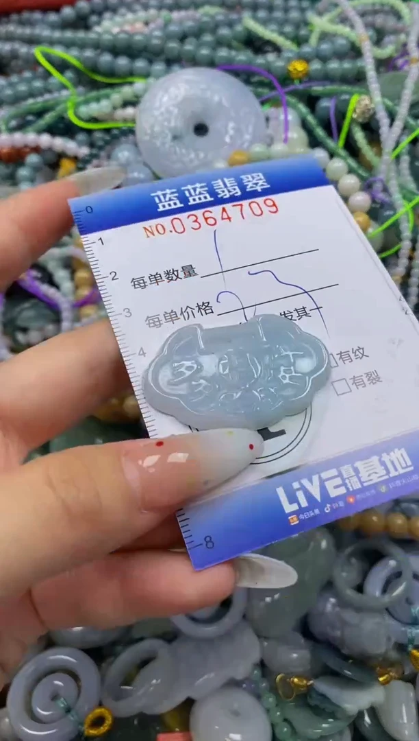 颈饰未镶嵌翡翠闪购0364709