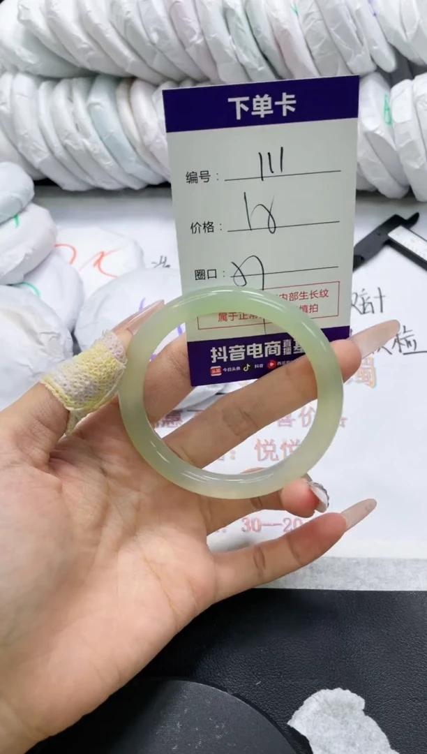 未镶嵌手镯玛瑙/玉髓111