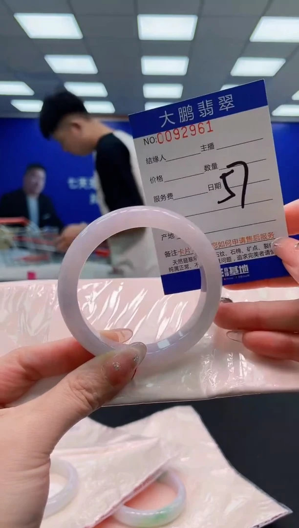 翡翠手镯未镶嵌AAAAAAAAAAAAAAAAAA