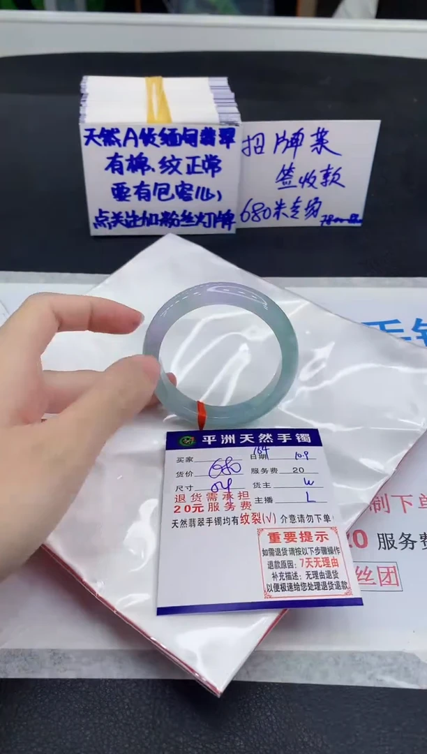 未镶嵌手镯翡翠1111