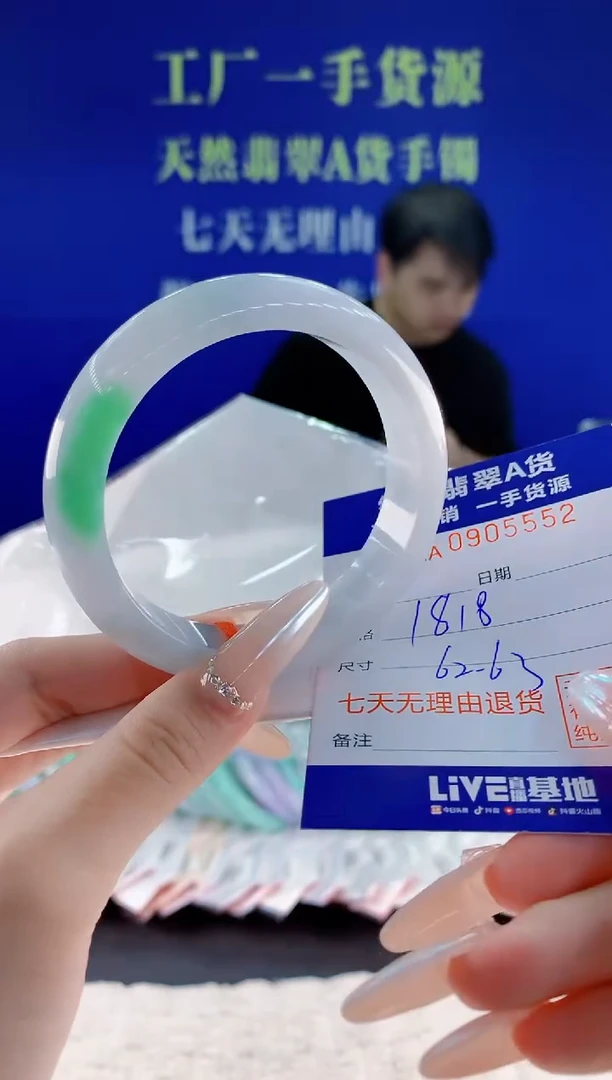 未镶嵌手镯翡翠52