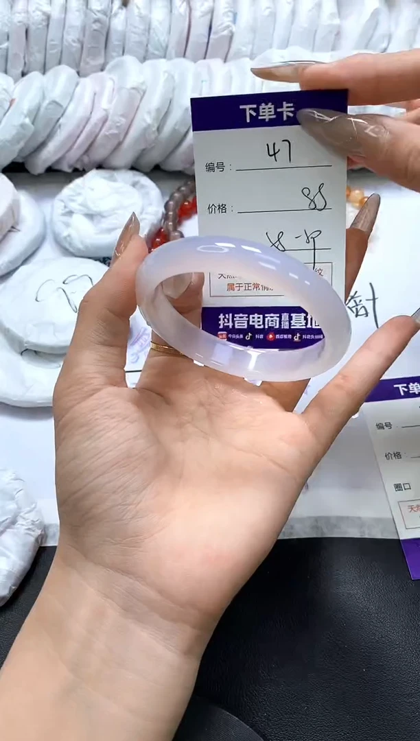 手镯玛瑙/玉髓未镶嵌47