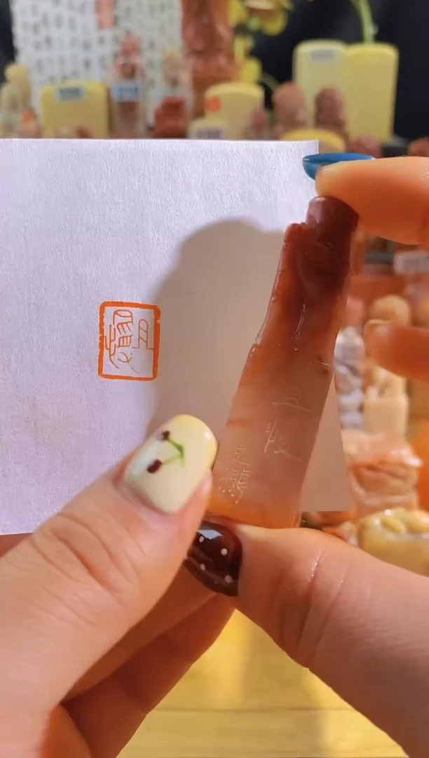 寿山石印石且慢1.5*1.2-0599