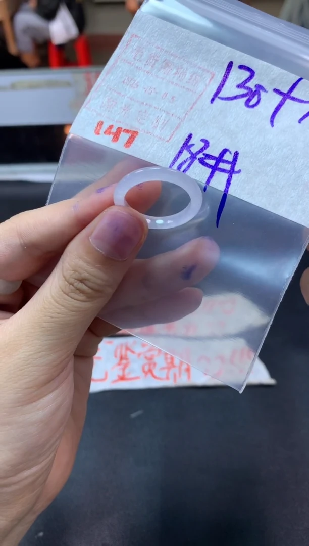 【闪购商品】定制翡翠未镶嵌戒圈18#140毛货需精细抛光