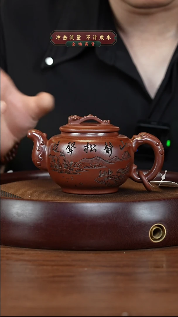 茶壶紫砂XC-宜兴紫砂壶h85700