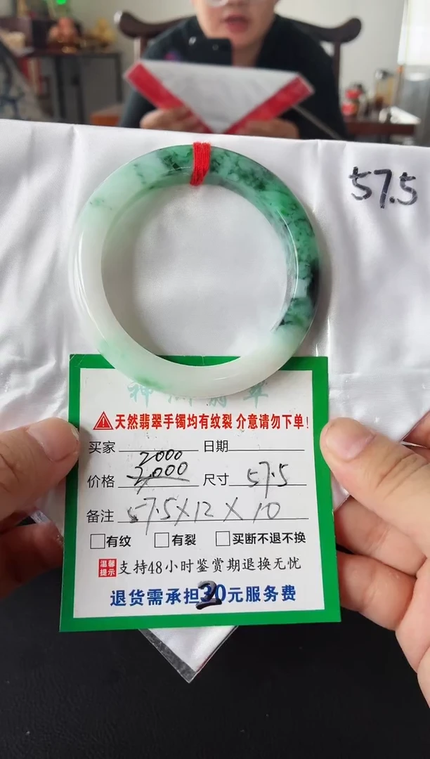 翡翠手镯未镶嵌翡翠手镯